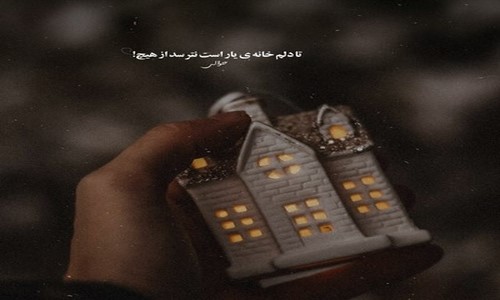 بابایی من گرسنمه بهم غذا بده سوسیس بیا این از غذا